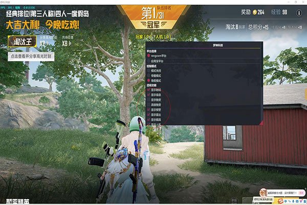 CF喵咪辅助怎么用软件效果